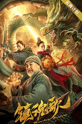 黑白配hd高清